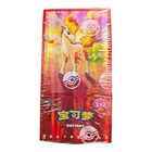 Booster Box