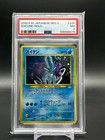 Suicune & Entei