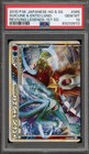 Suicune & Entei