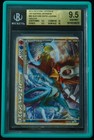 Suicune & Entei