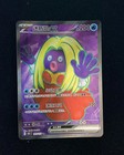 Jynx EX