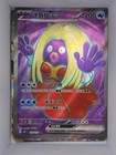Jynx EX
