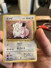 Clefairy
