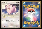 Clefairy