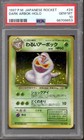 Dark Arbok