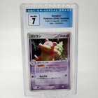 Slowbro