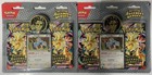 2 Pack Blister Collection: Erika