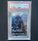 Zorua