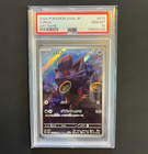 Zorua
