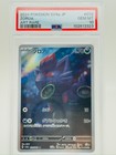 Zorua