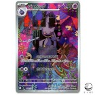 Mega Emboar ex