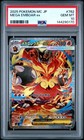 Mega Emboar ex