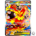 Mega Emboar ex