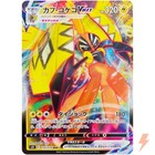 Tapu Koko VMAX