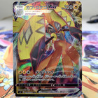 Tapu Koko VMAX