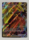Tapu Koko VMAX