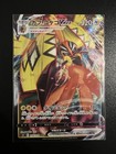 Tapu Koko VMAX