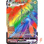 Tapu Koko VMAX