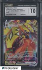 Tapu Koko VMAX