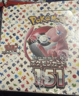 Booster Box
