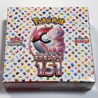 Booster Box