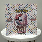 Booster Box