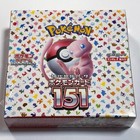 Booster Box