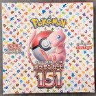 Booster Box