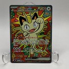 Meowth ex