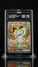 Meowth ex