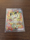 Meowth ex