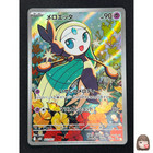 Meloetta