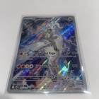 N's Reshiram