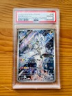 N's Reshiram