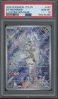 N's Reshiram