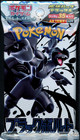 Deluxe Booster Pack