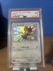 Noibat