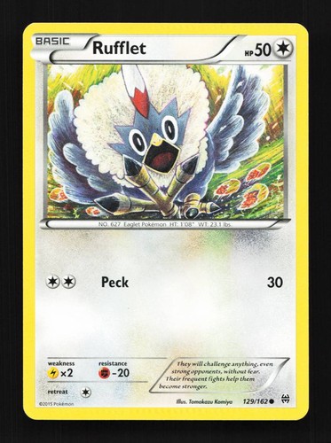 Rufflet