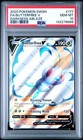 Butterfree V