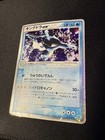 Kingdra ex
