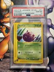 Venonat