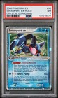 Swampert EX