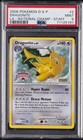 Dragonite