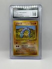 Onix