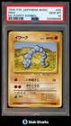 Onix