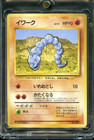 Onix