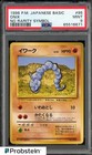 Onix