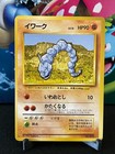 Onix