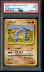 Onix