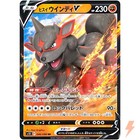 Hisuian Arcanine V